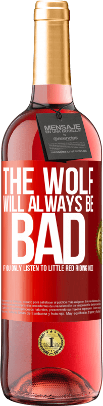 «如果您只听《小红帽》的话，狼将永远是坏人» ROSÉ版