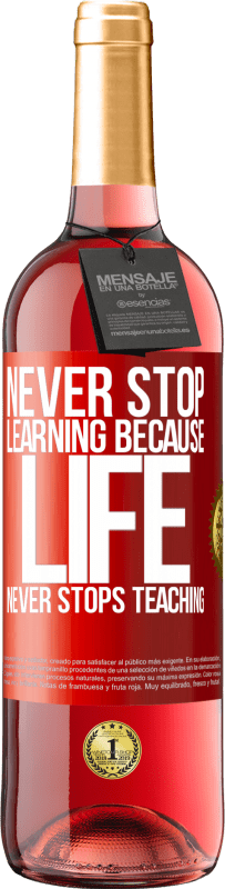 «人生は教えることをやめないので、学習を止めない» ROSÉエディション
