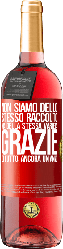 29,95 € | Vino rosato Edizione ROSÉ Non siamo dello stesso raccolto, ma della stessa varietà. Grazie di tutto, ancora un anno Etichetta Rossa. Etichetta personalizzabile Vino giovane Raccogliere 2023 Tempranillo