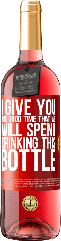 «Я даю вам хорошее время, что мы потратим пить эту бутылку» Издание ROSÉ