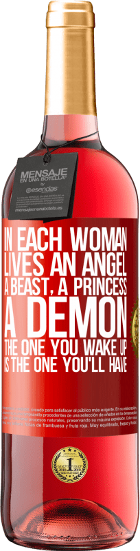 «每个女人中都有一个天使，野兽，公主，恶魔。你醒来的就是你拥有的» ROSÉ版