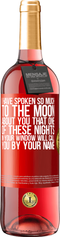 «我对月球说了很多关于你的事，以至于你在窗户上的这些夜晚中的一个会以你的名字叫你» ROSÉ版