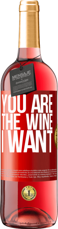29,95 € | ロゼワイン ROSÉエディション あなたは私が欲しいワインです 赤いタグ. カスタマイズ可能なラベル 若いワイン 収穫 2023 Tempranillo