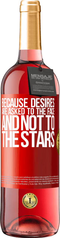 «因为欲望被要求面对而不是星星» ROSÉ版