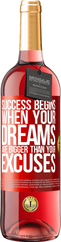 «Успех начинается, когда ваши мечты больше, чем ваши оправдания» Издание ROSÉ