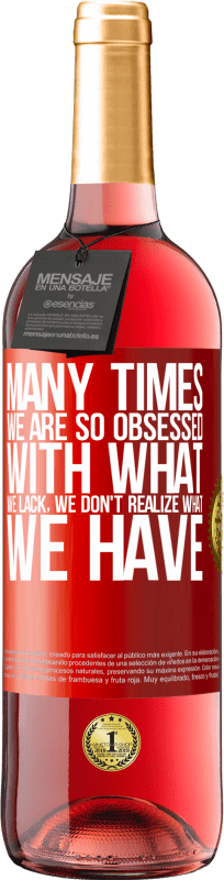 «Много раз мы так одержимы тем, что нам не хватает, мы не понимаем, что у нас есть» Издание ROSÉ