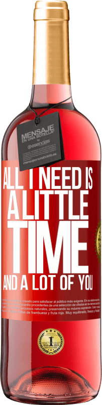 «必要なのは少しの時間とたくさんのあなただけです» ROSÉエディション