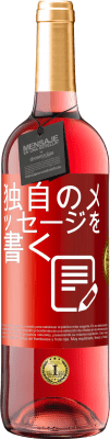 彼女のために
