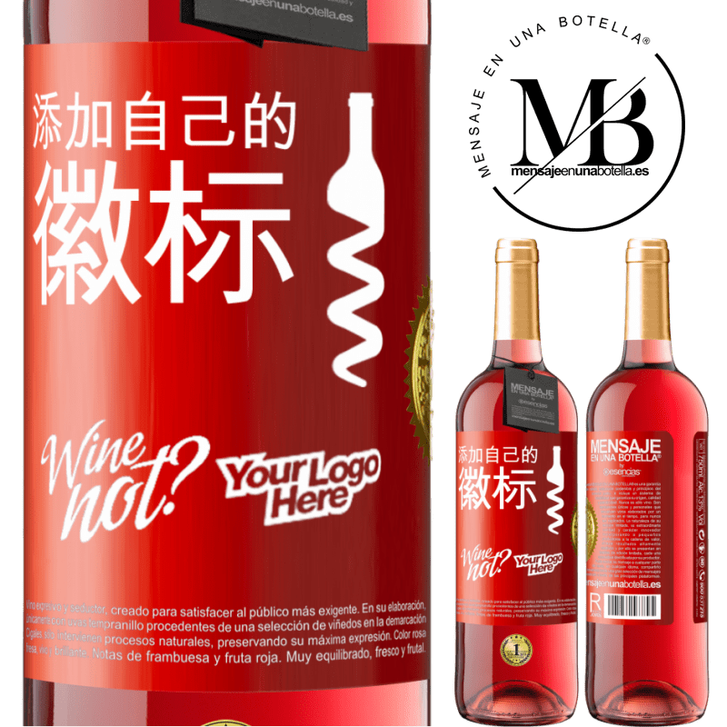 29,95 € 免费送货 | 桃红葡萄酒 ROSÉ版 添加自己的徽标 红色标签. 可自定义的标签 青年酒 收成 2024 Tempranillo