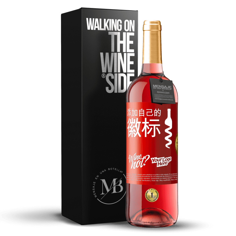 29,95 € 免费送货 | 桃红葡萄酒 ROSÉ版 添加自己的徽标 红色标签. 可自定义的标签 青年酒 收成 2024 Tempranillo