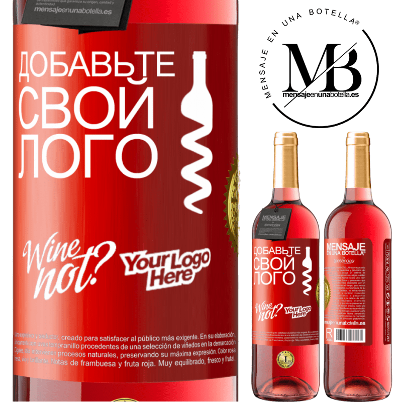 29,95 € Бесплатная доставка | Розовое вино Издание ROSÉ Добавьте свой лого Красная метка. Настраиваемая этикетка Молодое вино Урожай 2024 Tempranillo