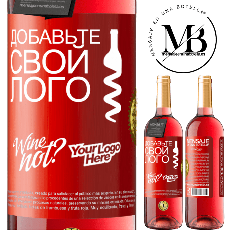 29,95 € Бесплатная доставка | Розовое вино Издание ROSÉ Добавьте свой лого Красная метка. Настраиваемая этикетка Молодое вино Урожай 2025 Tempranillo