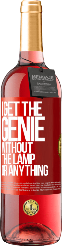 «我没有灯或任何东西的精灵» ROSÉ版