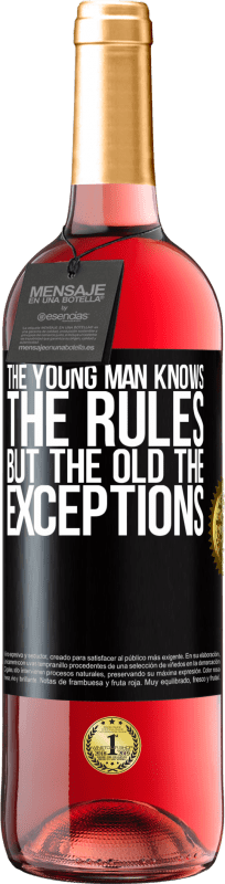 «年轻人知道规则，但老人除外» ROSÉ版