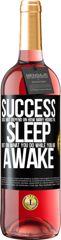 «成功与否不取决于您睡多少小时，而取决于您清醒时做什么» ROSÉ版