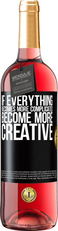 «如果一切变得更复杂，那就变得更有创造力» ROSÉ版