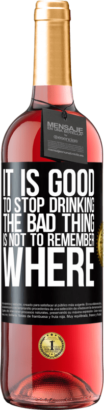 «停止喝酒是好事，坏的是不记得在哪里» ROSÉ版