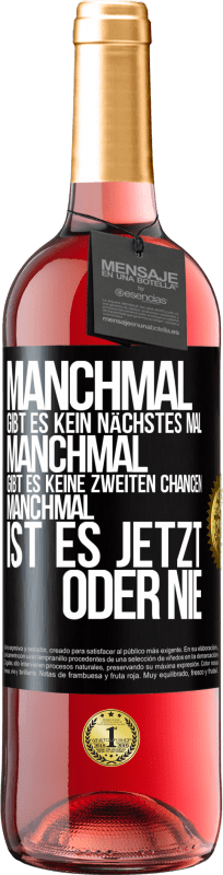 29,95 € Kostenloser Versand | Roséwein ROSÉ Ausgabe Manchmal gibt es kein nächstes Mal. Manchmal gibt es keine zweiten Chancen. Manchmal ist es jetzt oder nie Schwarzes Etikett. Anpassbares Etikett Junger Wein Ernte 2025 Tempranillo