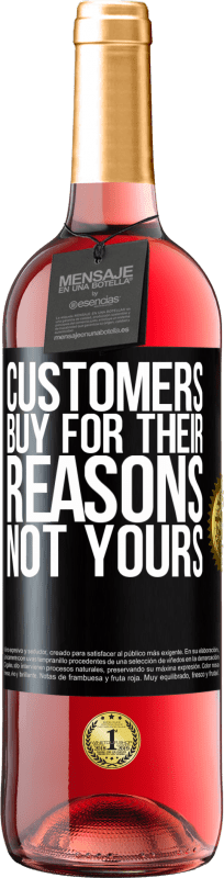 «顧客は自分の理由ではなく自分の理由で購入する» ROSÉエディション