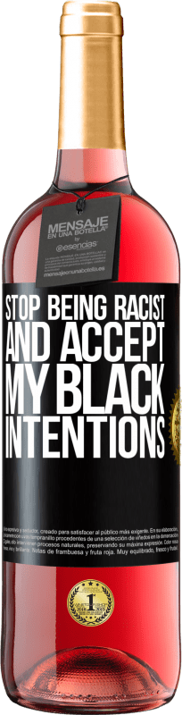 «人種差別主義者であるのをやめて、私の黒い意図を受け入れてください» ROSÉエディション