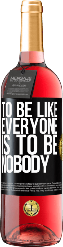 «像每个人一样成为没人» ROSÉ版