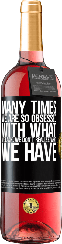 «Много раз мы так одержимы тем, что нам не хватает, мы не понимаем, что у нас есть» Издание ROSÉ