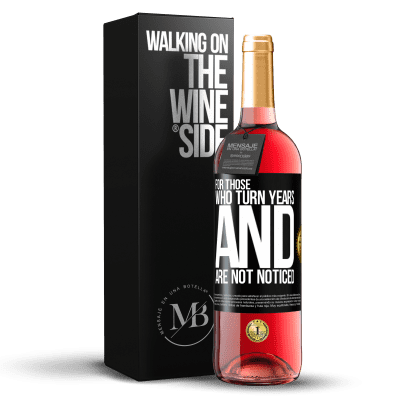 «年を重ねて気づかれない方へ» ROSÉエディション