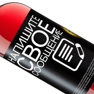 Уникальные и личные выражения. «Магия это ты» Издание ROSÉ