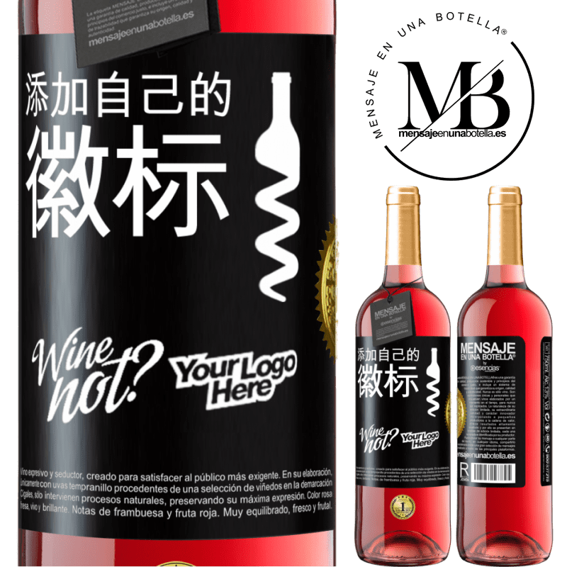 29,95 € 免费送货 | 桃红葡萄酒 ROSÉ版 添加自己的徽标 黑标. 可自定义的标签 青年酒 收成 2025 Tempranillo