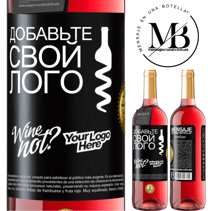 29,95 € Бесплатная доставка | Розовое вино Издание ROSÉ Добавьте свой лого Черная метка. Настраиваемая этикетка Молодое вино Урожай 2024 Tempranillo