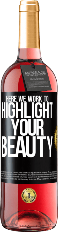 «在这里，我们努力突出您的美丽» ROSÉ版