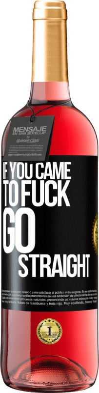 «如果你来他妈的，直走» ROSÉ版