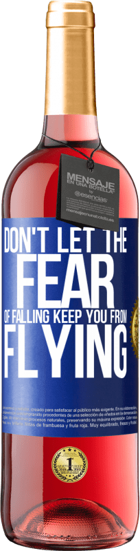 «不要让跌落的恐惧阻止您飞行» ROSÉ版