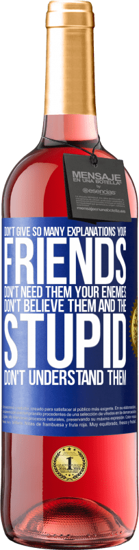 «不要给出太多解释。您的朋友不需要他们，敌人不相信他们，愚蠢的人不了解他们» ROSÉ版