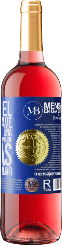 «Papá Noel tiene la clave para mantener una perfecta relación familiar: Visitas una vez al año» Edición ROSÉ