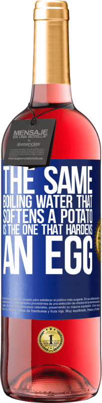 «使马铃薯变软的沸水就是使鸡蛋变硬的沸水» ROSÉ版