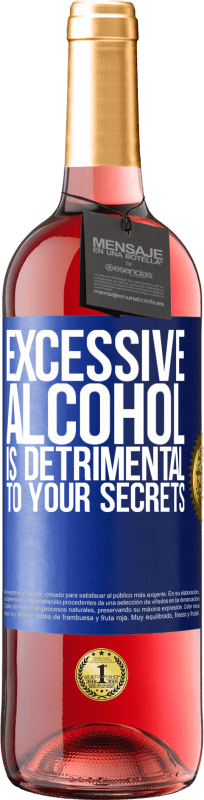 «過剰なアルコールはあなたの秘密に有害です» ROSÉエディション