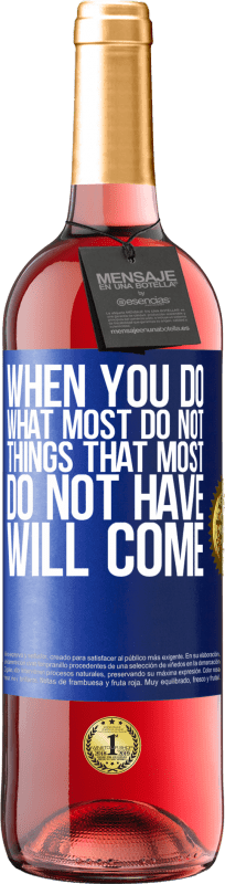 «当您做最不做的事情时，最不做的事情就会来» ROSÉ版