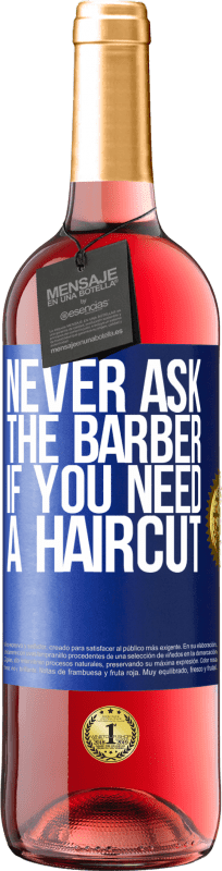 «永远不要问理发师是否需要理发» ROSÉ版