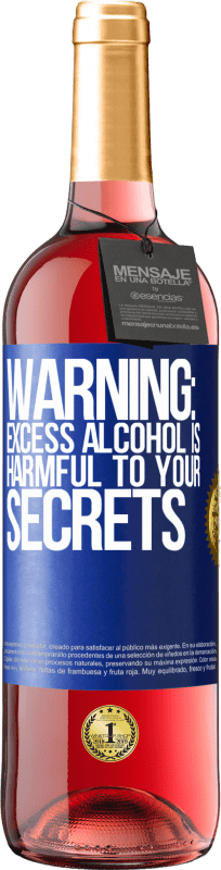 «警告：过量饮酒会危害您的机密» ROSÉ版
