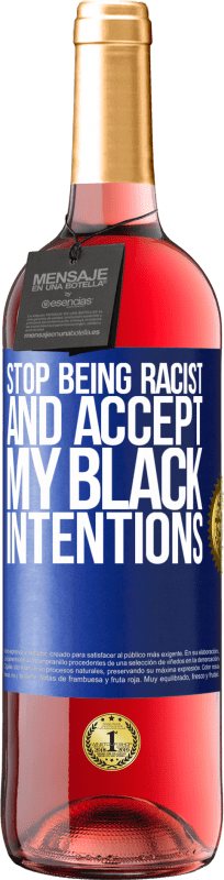 «人種差別主義者であるのをやめて、私の黒い意図を受け入れてください» ROSÉエディション