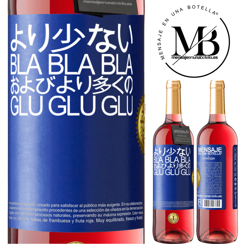 29,95 € 送料無料 | ロゼワイン ROSÉエディション より少ないBla Bla Blaおよびより多くのGlu Glu Glu 青いタグ. カスタマイズ可能なラベル 若いワイン 収穫 2024 Tempranillo