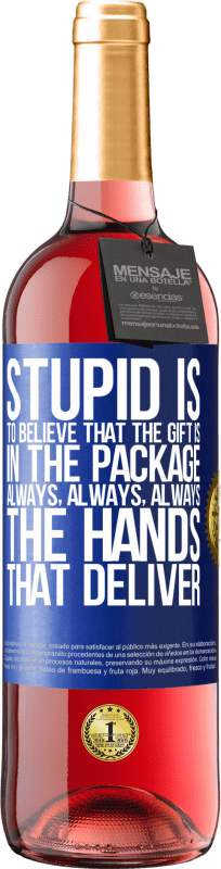 «愚蠢的是认为礼物在包装里。永远，永远，永远» ROSÉ版