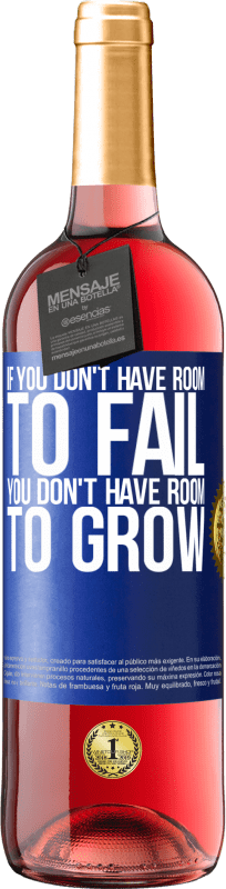 «失敗する余地がないなら、成長する余地はありません» ROSÉエディション