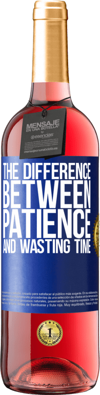 «耐心和浪费时间之间的区别» ROSÉ版