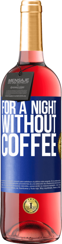 «На ночь без кофе» Издание ROSÉ