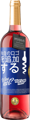 感謝