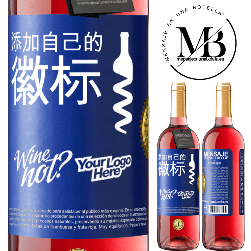 29,95 € 免费送货 | 桃红葡萄酒 ROSÉ版 添加自己的徽标 蓝色标签. 可自定义的标签 青年酒 收成 2024 Tempranillo