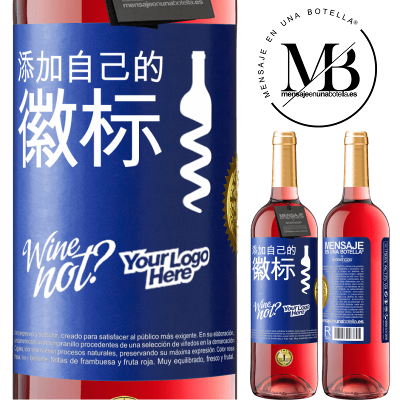 29,95 € 免费送货 | 桃红葡萄酒 ROSÉ版 添加自己的徽标 蓝色标签. 可自定义的标签 青年酒 收成 2025 Tempranillo