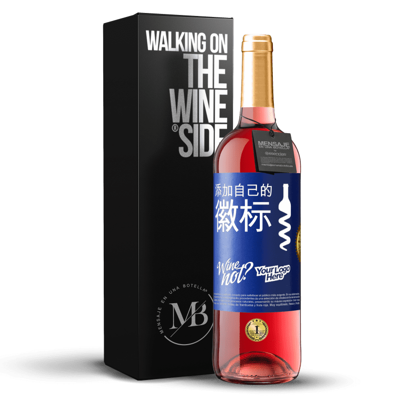 29,95 € 免费送货 | 桃红葡萄酒 ROSÉ版 添加自己的徽标 蓝色标签. 可自定义的标签 青年酒 收成 2025 Tempranillo